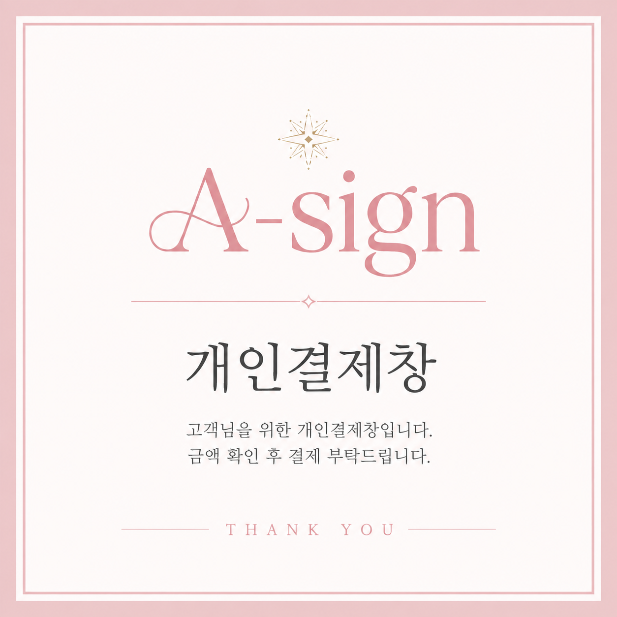 신규가입 5% 할인 쿠폰